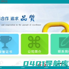 亚一阀门首页-锁闭式,全通径、全焊接球阀、厂家直供!