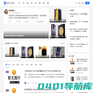 六六资讯 - 科技创新，悦享科技品质生活！