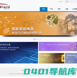 深圳市康源半导体有限公司