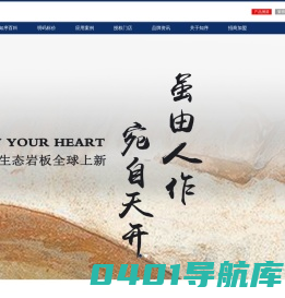 石塑uv板厂家-石塑uv板批发-石塑uv板直销-石塑精工uv板-仿大理石uv板