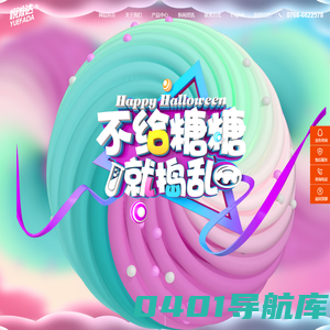 潮州市潮安区德铭食品有限公司_食品