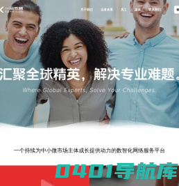 EPWK 一品威客