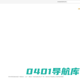 毛绒玩具定制_毛绒玩具厂家_创意毛绒玩具品牌---青岛均阳文化