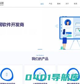 晋城软件开发、晋城小程序开发、晋城系统开发、晋城行业软件--百迅科技官网