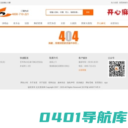 北京票务网_北京演出票务平台提供北京演出订票服务