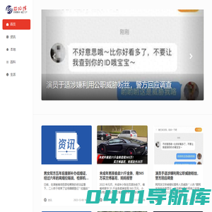 邵阳网首页_邵阳网