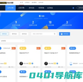 今日头条广告平台开户推广中国的移动广告平台！