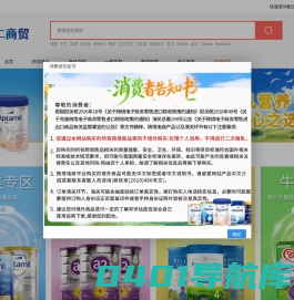 谦仁商贸