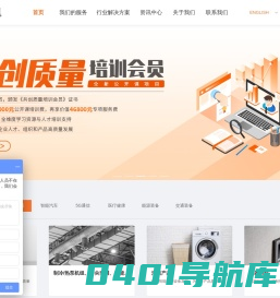 CVC威凯 - 品质美好生活，威凯用心护航