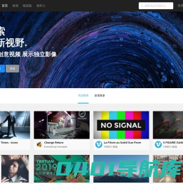 艾墨镇 - 分享创意视频 展示独立影像