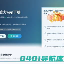 享受体育，尽在良友 - 良友体育