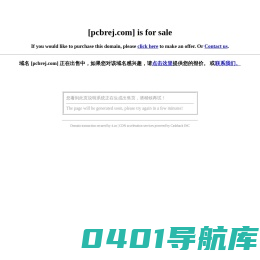 脉冲式热压机,FPC/FFC高速线焊接机,哈巴焊机,墨盒芯片再生/光通讯器件焊锡机,广东亚兰装备技术有限公司