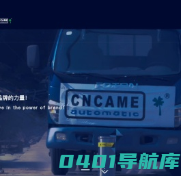 沈阳保勒开美科技开发有限公司