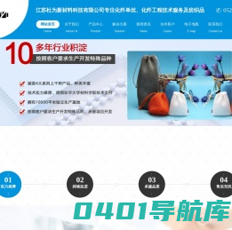 单丝_江苏杜为新材料科技有限公司