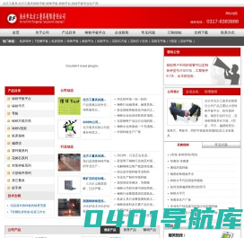 北方工量具-北方工量具铸铁平板-铸铁平板,铸铁平台,划线平板专业生产商