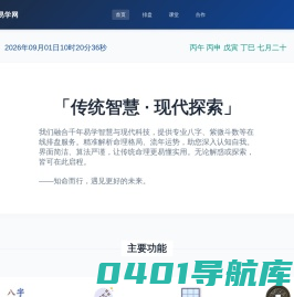定制软件-沈阳至尚软件有限公司-首页