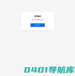 亮点手游网-热门手游应用软件APP下载_最好玩的休闲游戏攻略教程