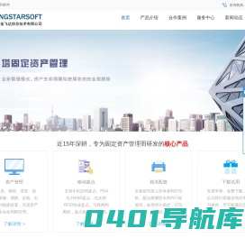 厦门金飞达信息技术有限公司