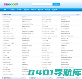 5566铃声网_手机铃声下载_免费手机铃声下载