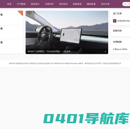 36百科号-提供身边生活常识-百科知识-行业百科