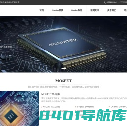 mosfet驱动芯片|半导体器件|泽水晶圆