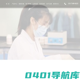 农残快速检测仪_蔬菜农药残留检测仪-云唐农药残留检测仪厂家