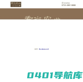 希光农业，希望之光。即将上线，敬请期待！