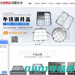 江西誉源金属制品有限公司