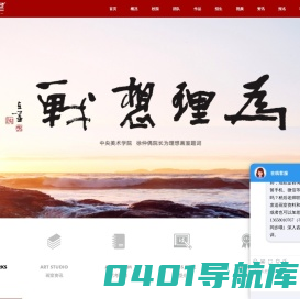 成都画室【理想画室官网】四川成都艺考美术高考集训学校-美术机构培训班排名前三