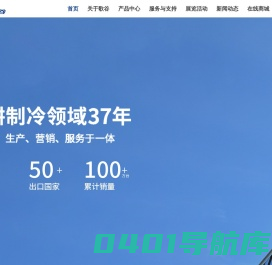 佛山市三水歌谷电器·有歌谷的旅途，一切都美好！