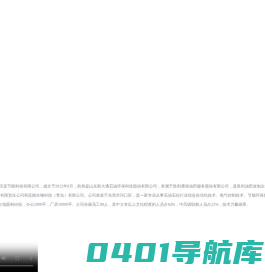 东营天蓝节能科技有限公司-仪器仪表-中高压成套开关设备