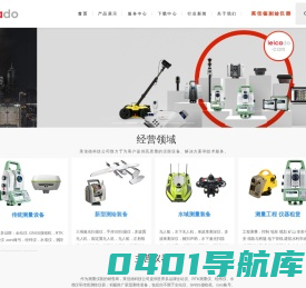 全站仪租赁销售,RTK,水准仪测绘仪器维修-莱佳德科技南京有限公司