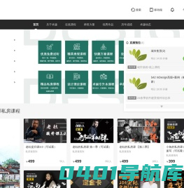 卓越设计教育机构-手绘软件培训_考研快题_专升本