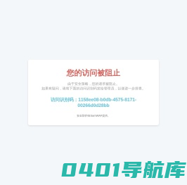 曲靖房产信息网