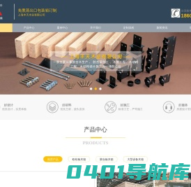 CLT胶合木,欧松板,胶合梁,osb板,木屋建造-上海丰天木业有限公司