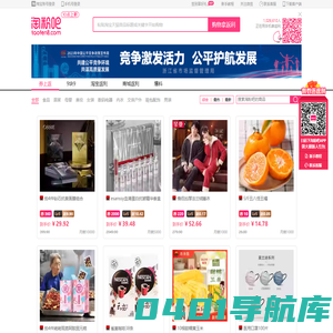 淘粉吧超高返利购物 - 限时限量秒杀淘宝超高返利品牌折扣