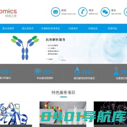 北京明德正康医学研究有限公司