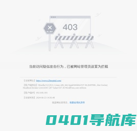 浙江大学医学院附属第二医院