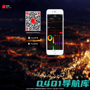 换手率App，专注沪深交易所行情数据处理服务
