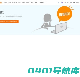 北京太岳宏图科技有限公司