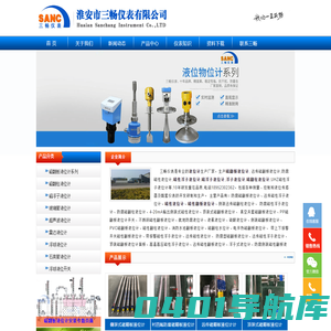 磁翻板液位计 - 淮安市三畅仪表有限公司