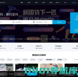 网红快闪店,商场快闪活动方案,全球快闪运营就选闪殿popupunion