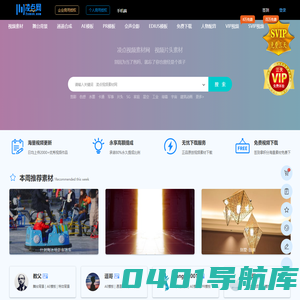 凌点视频素材网-高清正版视频素材下载网站