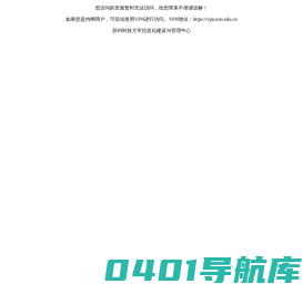 实验室安全培训，实验室安全教育,实验安全考试系统