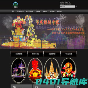 深圳节庆布置厂家，承接商业美陈春节装饰工程及灯光节造型｜琪丽雅