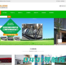 中空平板百叶窗--昆山亚胜欧智能遮阳技术有限公司_昆山亚胜欧智能遮阳技术有限公司