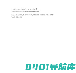 绍兴家政中心网 - （0575）88771899绍兴家政|绍兴保姆丨绍兴月嫂报名