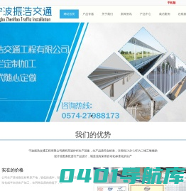道路护栏-波形护栏厂家-「宁波振浩交通工程有限公司」