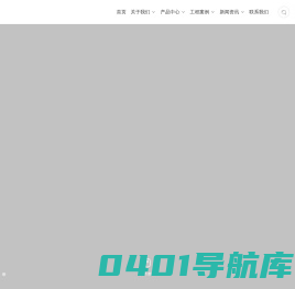 南京中汇电气科技有限公司-一次调频-储能ems-能量管理平台-新能源快速频率响应-RE-778