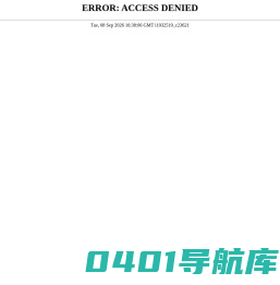 湖南省东安县人民法院